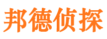 伊川侦探公司